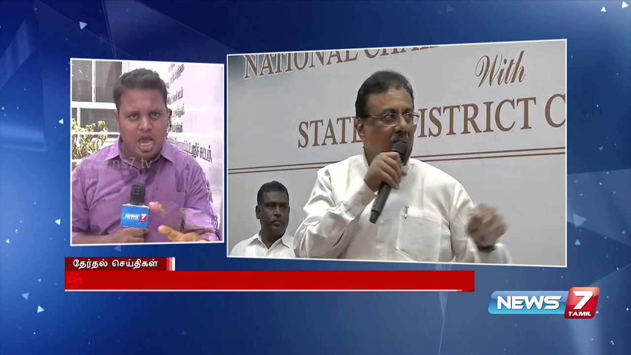 EVKS Elangovan hits out at Makkal Nala Kootani : reporter update | News7 Tamil