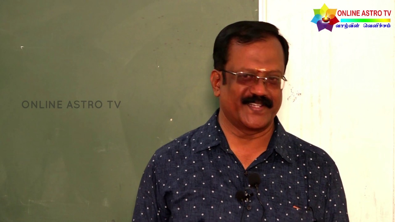 பிருகு நந்தி நாடி ஜோதிட முறையின் அதி சூட்சமங்கள் | அடிப்படை வகுப்பு பகுதி - 1 | ONLINE ASTRO TV