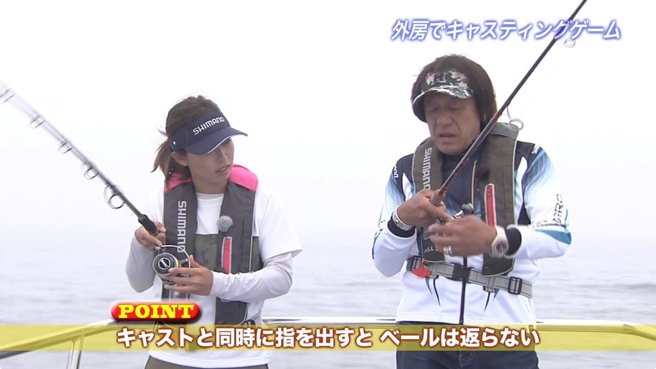 おとな釣り倶楽部 TV【千葉県勝浦市　前編】