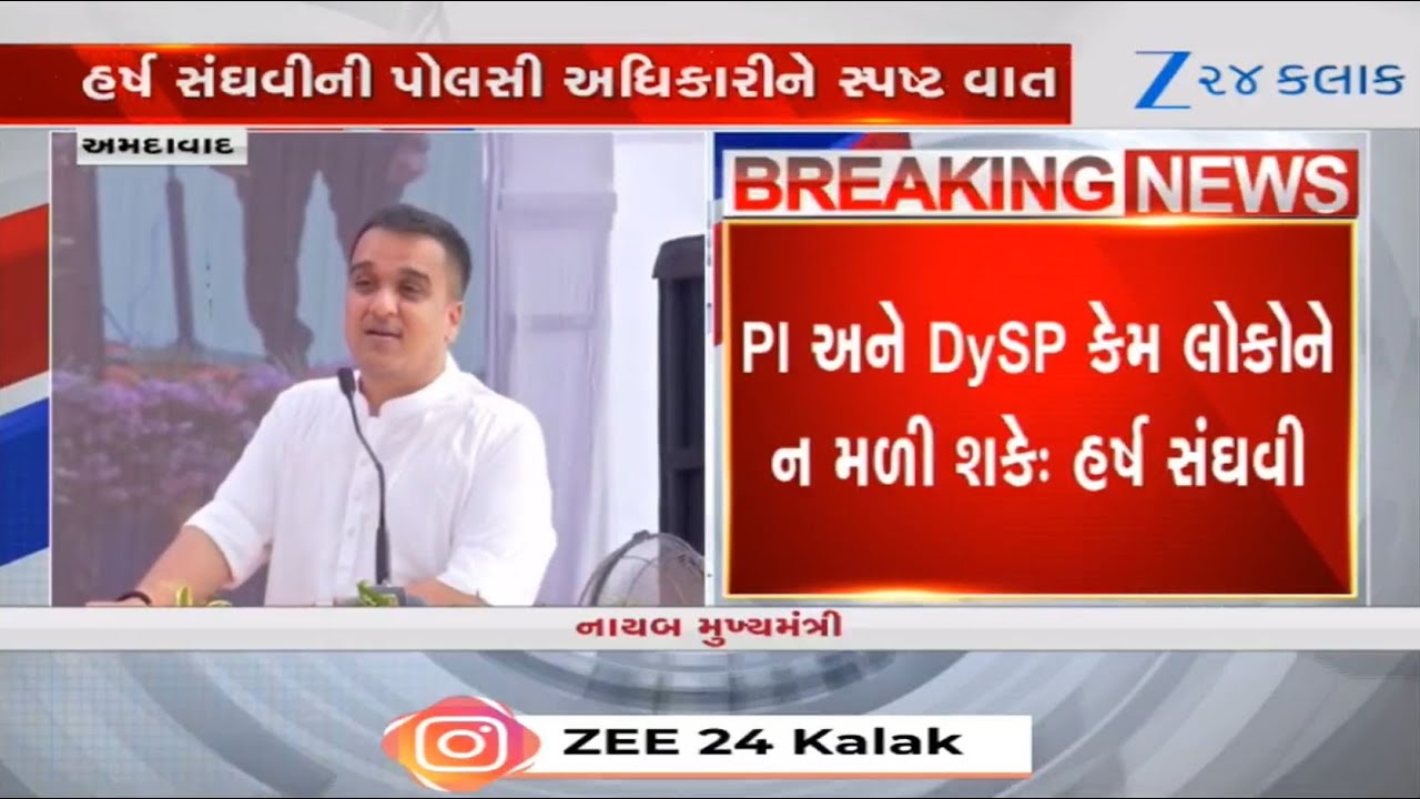 Police should treat citizens with love, offer glass of water to senior citizens....: Dy.CM to cops