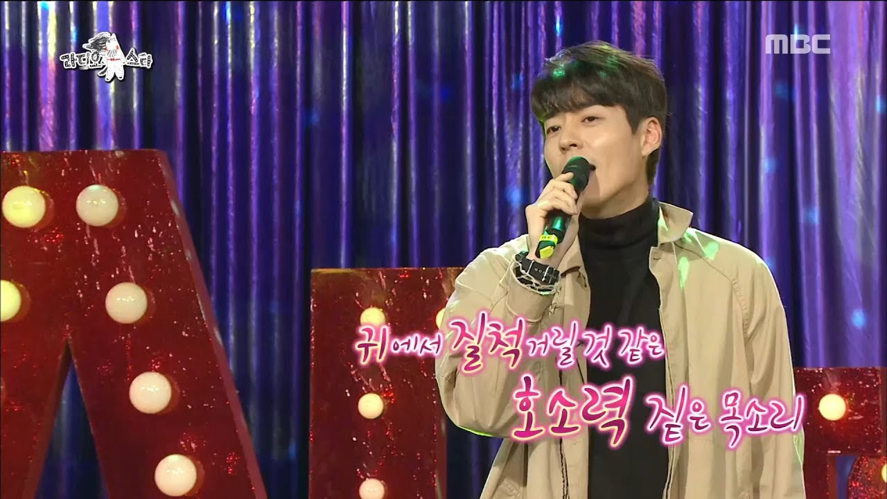 [RADIO STAR] 라디오스타 - Seo Ji-seok sung 'To Fool From Fool' 20180110