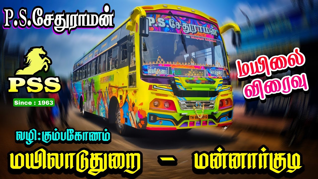 🐴 P.S சேதுராமன் New Bus 🚌 Travel / 1 hr 😮கும்பகோணம் Travel #ananthaparavai #bus #privatebus #driving