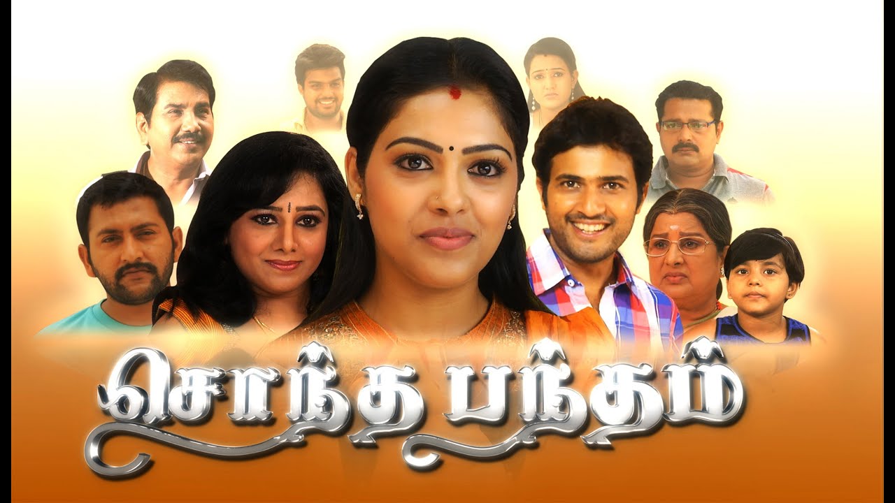 Sondha Bandham Epi 700 18-03-2015