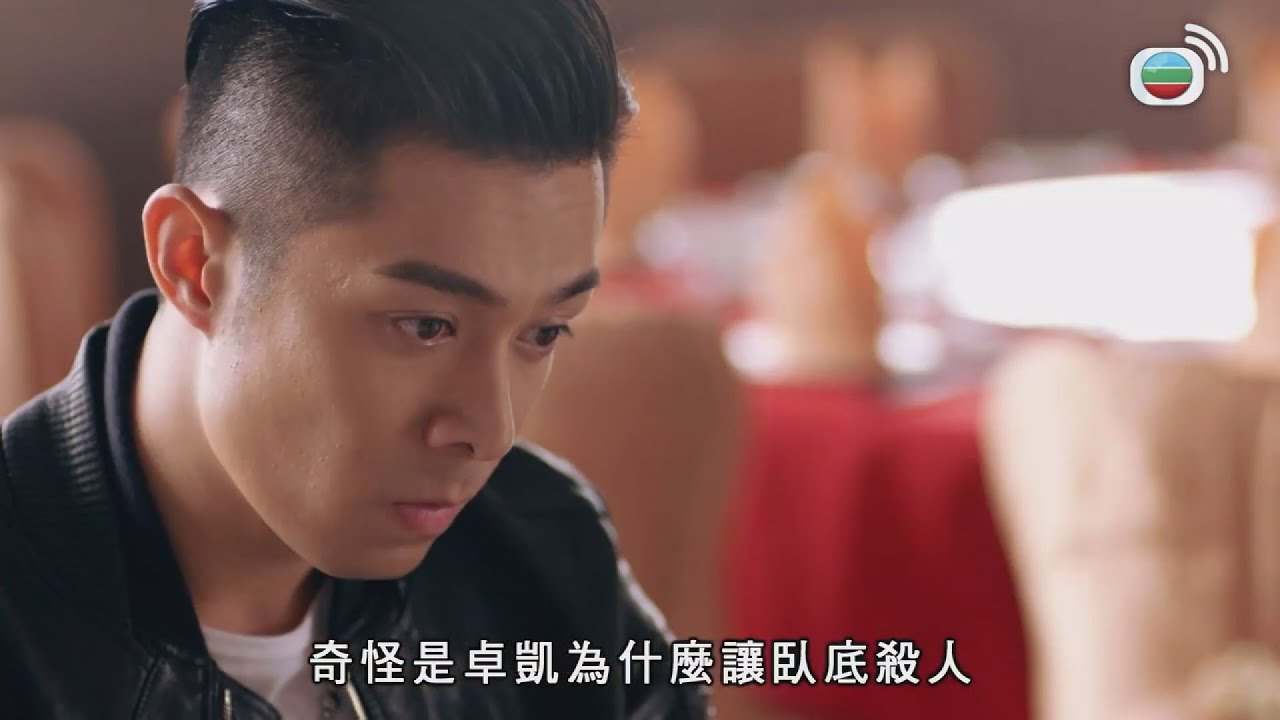 使徒行者 2 | 黑白世界，假作真時真亦假...