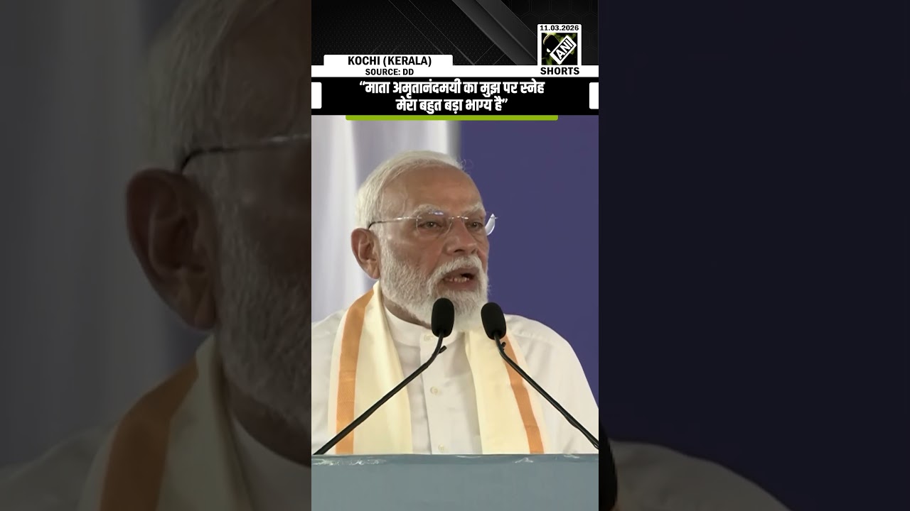 PM Modi pays tribute to Mata Amritanandamayi while addressing the Dheevara community in Kochi