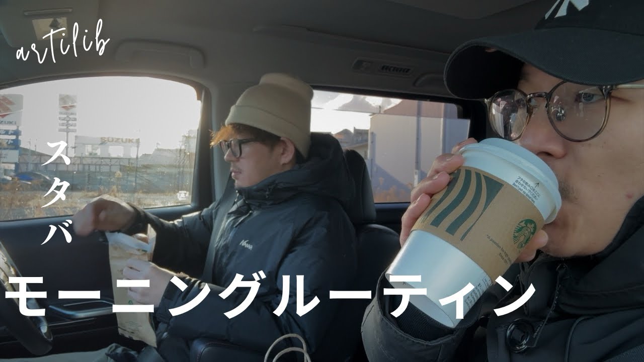 【放送事故】スタバで頼み方間違えて○○が来たwww 直樹はまだ来ない。