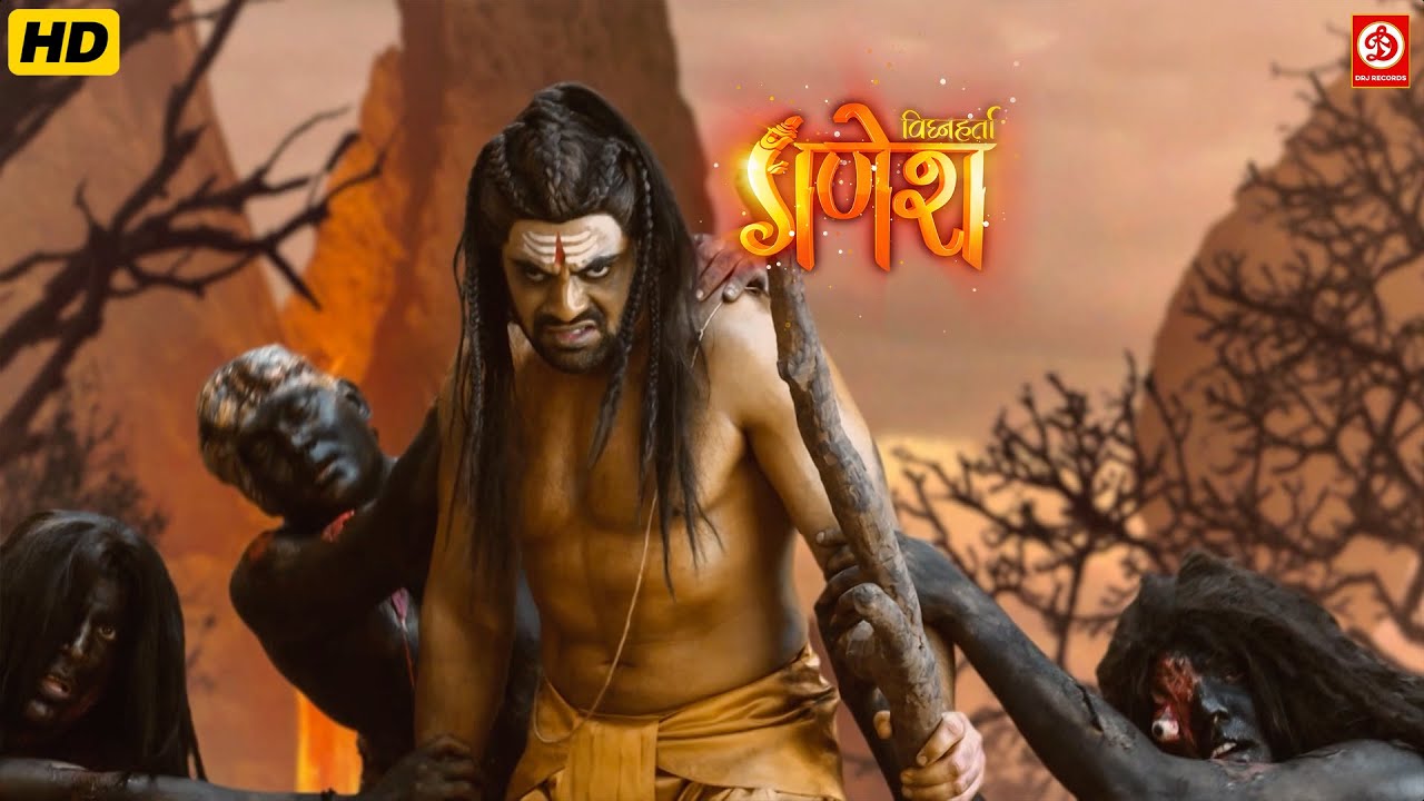 भण्डासुर पंहुचा शक्तिशाली महास्त्र के तलाश में नर्कलोग | Vighnaharta Ganesh Ep 569-571 | FullEpisode