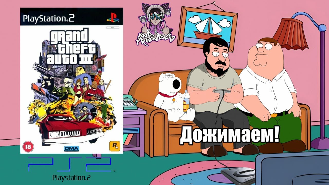 #shorts  Grand Theft Auto III (Playstation 2) - ну доесть надо! №3.5 [Аутсайдер движуха]