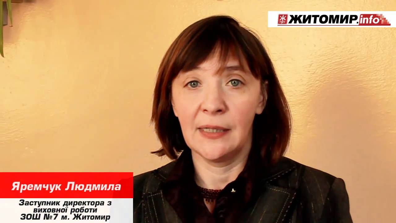 Форест принял участие в благотворительной акции - Житомир.info