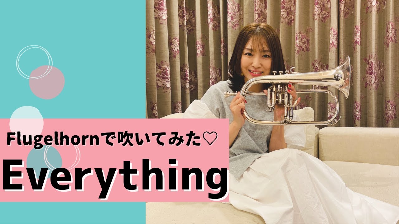 【フリューゲルホルン】Everything/MISIA吹いてみた♪