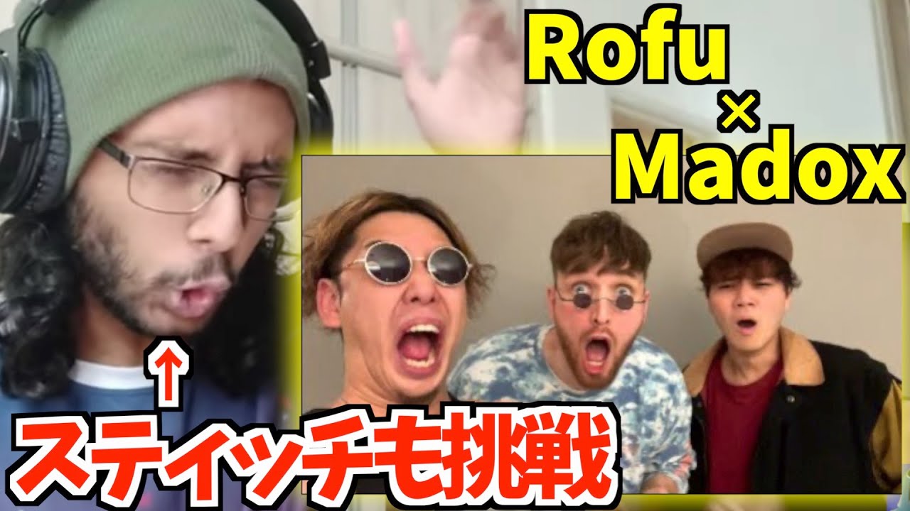 ROFU x MADOX - Beatbox Gameにリアクション！【日本公式チャンネル限定動画】【ビートボックス 海外の反応】