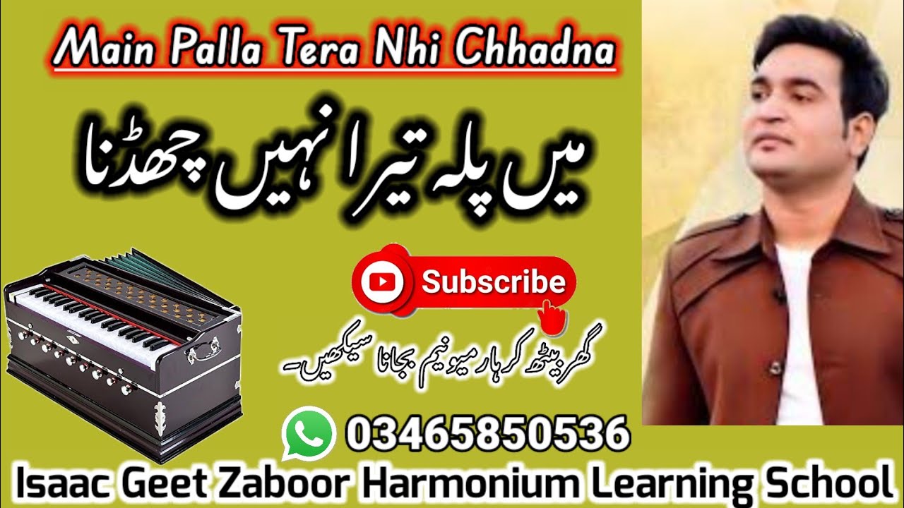 Main Palla Tera Nhi Chhadna || Harmonium tutorial Irfan Moris