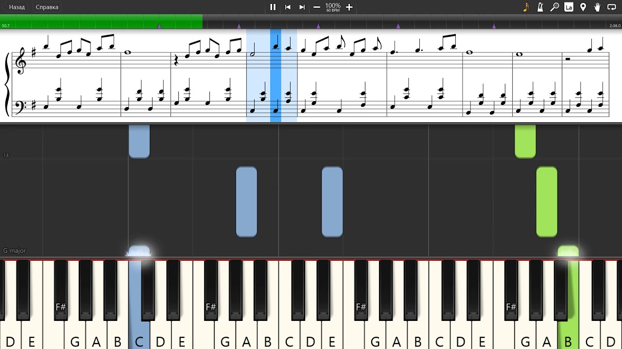 Ólafur Arnalds - Raein - Piano tutorial and cover (Sheets + MIDI)