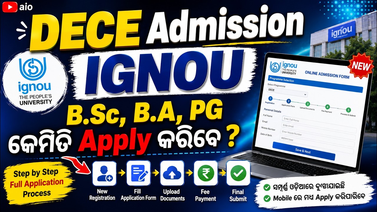 IGNOU DECE Admission 2026 Full Process 🔥 | How To Apply Step By Step | BA, BSc & PG Admission Guide