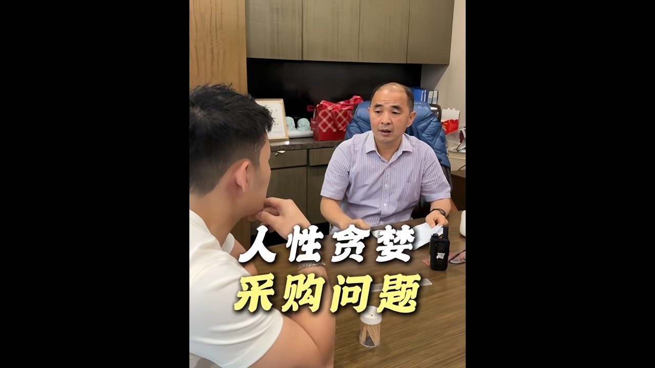 越來越膽大，越來越過分！老板應不應該嚴厲懲治？#蠟筆小鋒 #喜宴又一村 #采購 #餐飲人