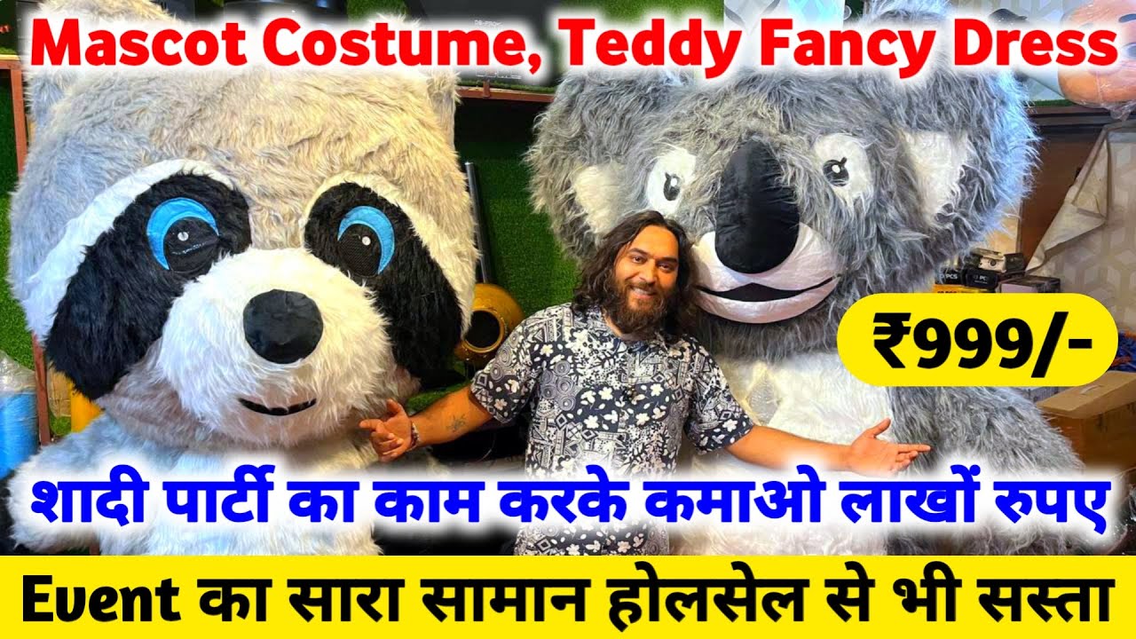 शादी Event का सारा सामान Mascot Costume, Stage Effect, Fog Matka, Pyro Gun, Flower Gun, Fancy Dress