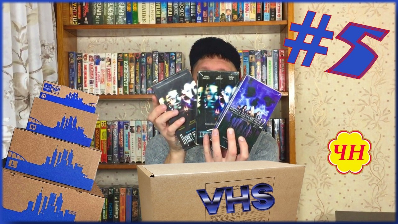 Распаковка посылки от подписчиков #5