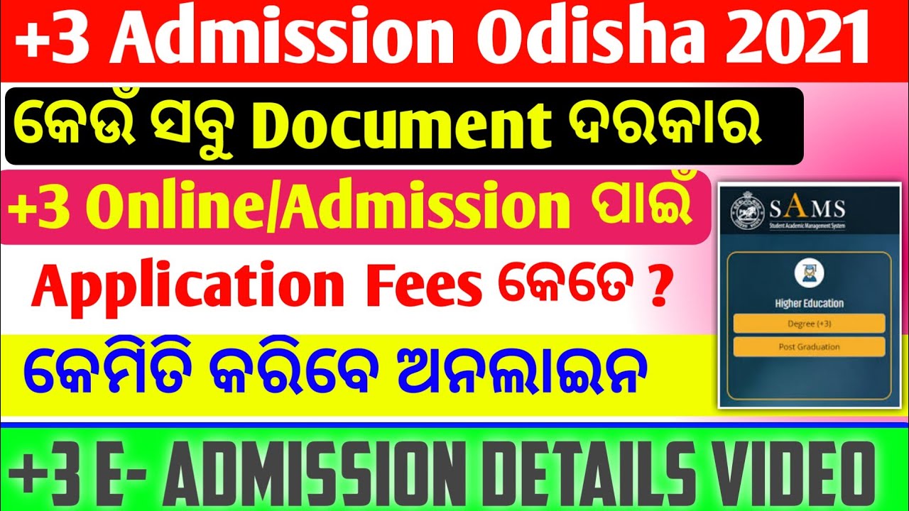 +3 Admission 2021,+3 Admission Required documents, +3 Online Needed Documents,+3 Online Apply 2021