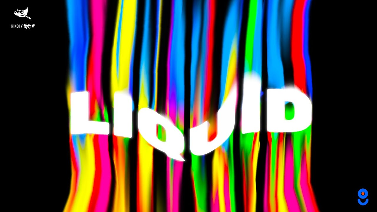 Liquid color text effect GIMP in HINDI / हिंदी
