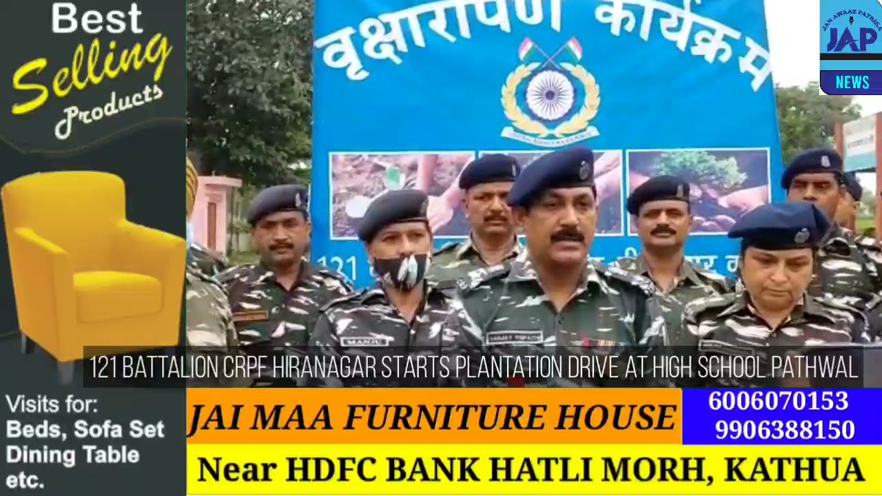 121 battalion CRPF starts plantation drive