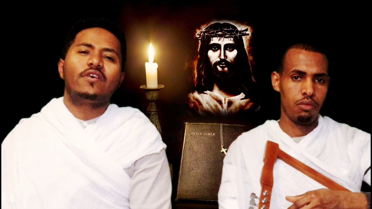 Eritrean Orthodox mezmur Dyakon Efrem - Kem Bzhi sahlka - ከም ብዝሒ ሣኅልኻ - ዲያቆን ኤፍሬም