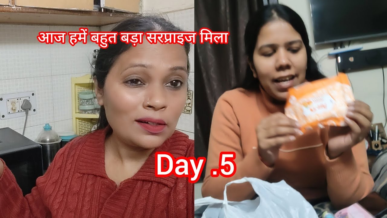 मेरी दिनचर्या में आप सभी का स्वागत है. Hamen Mila bahut bada gift 🎁🧧 vlog 