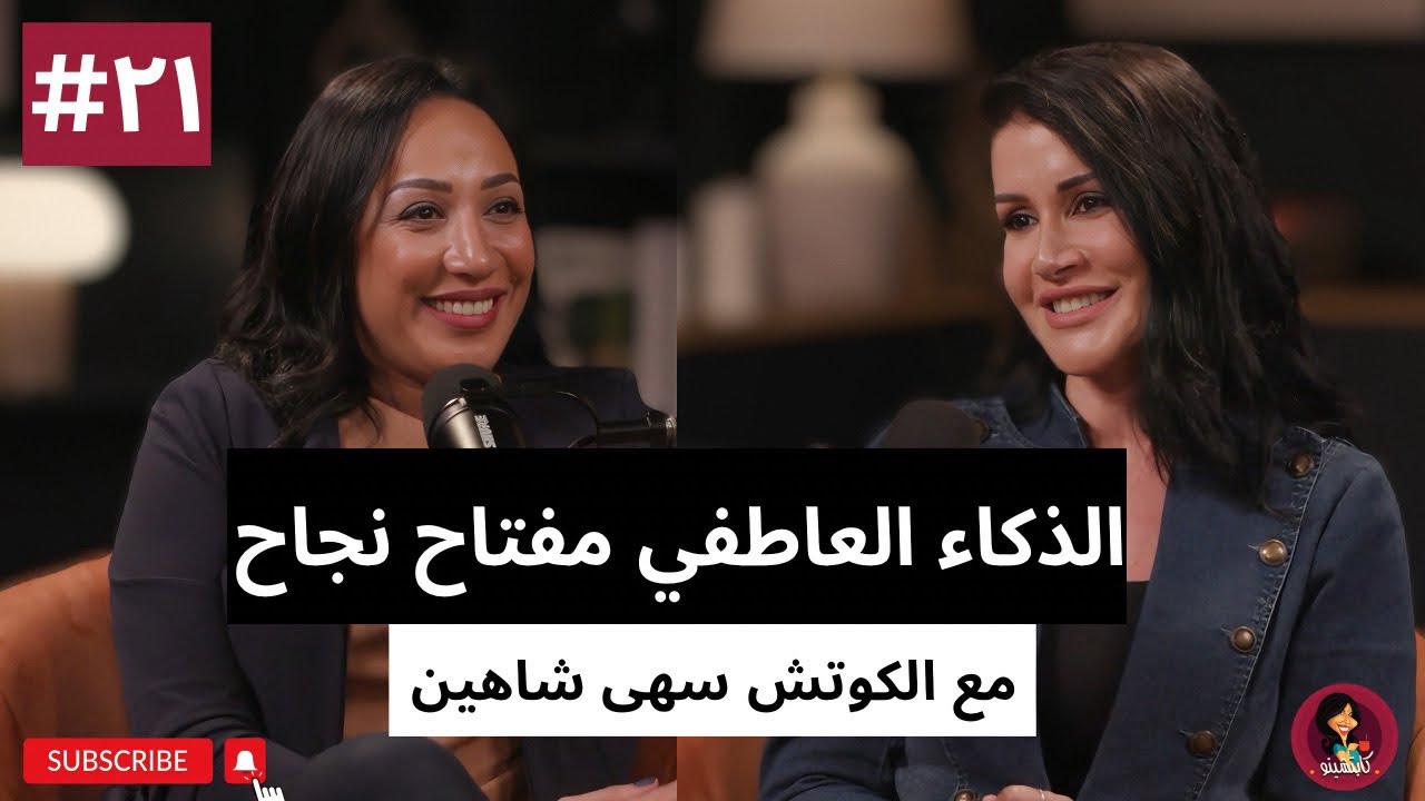 الحلقة