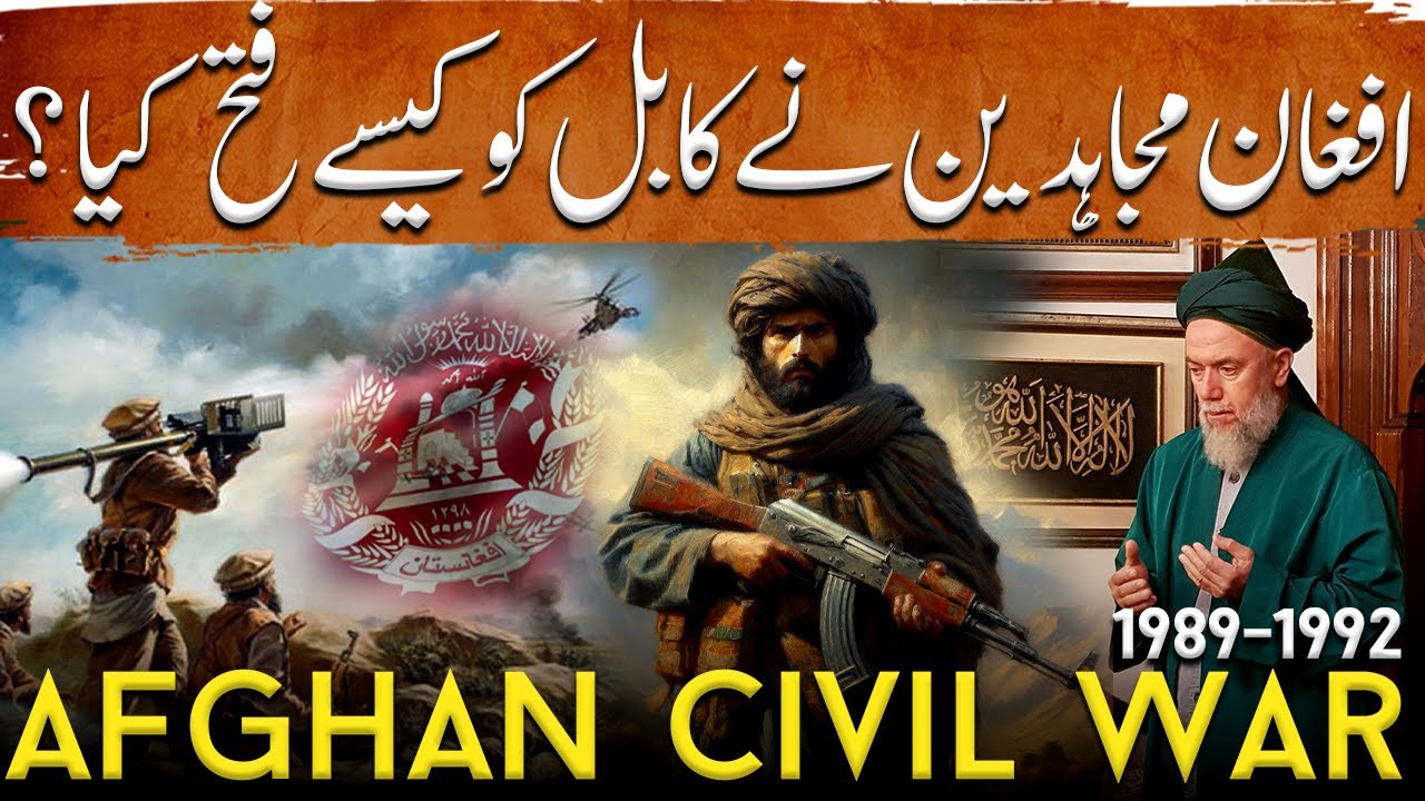 History of Afghans Ep 18 | How Did Afghan Mujahideen Conquer Kabul? | 1989-1992