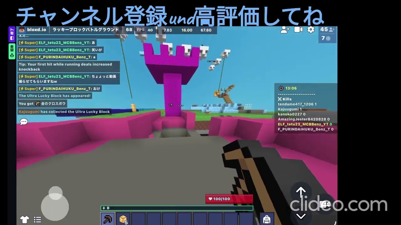 ラキブロpvpで…