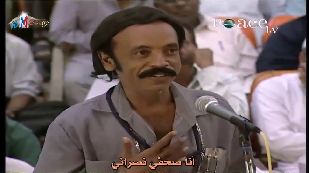 الارهاب والجهاد من منظور اسلامي - جزء الاسئلة والاجوبة - د. ذاكر نايك