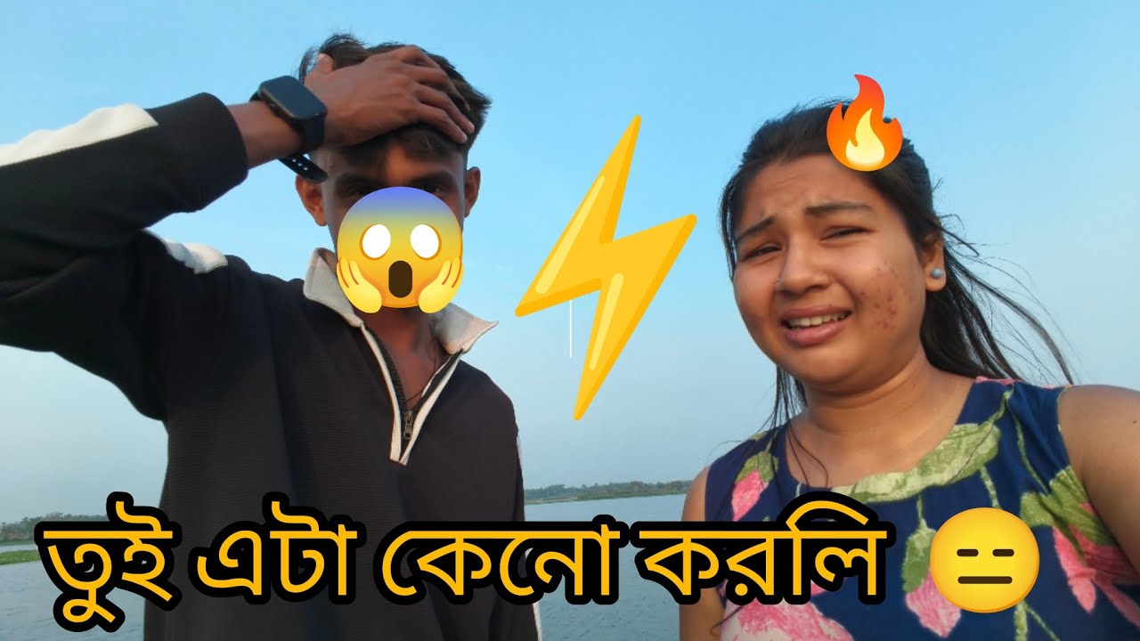 ঘুরতে গিয়ে এসব দেখতে হলো আমাকে 😡আগে জানলে আসতাম না 😭