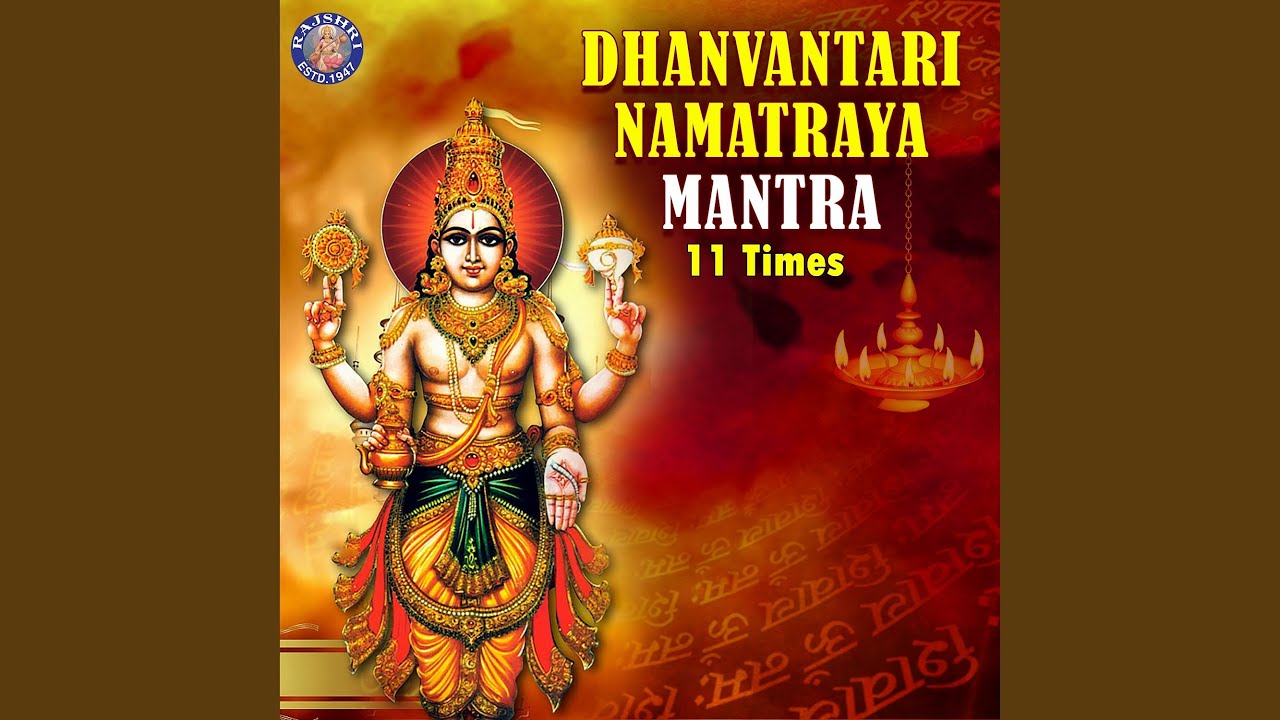 Dhanvantari Namatraya Mantra - 11 Times