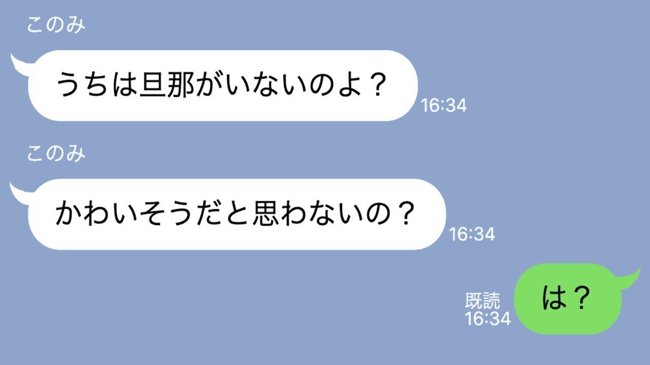DQNママ友が家族の母の日ディナーに押しかけてタダメシ！わがまますぎるDQNママに大事な事を教えてあげたら…