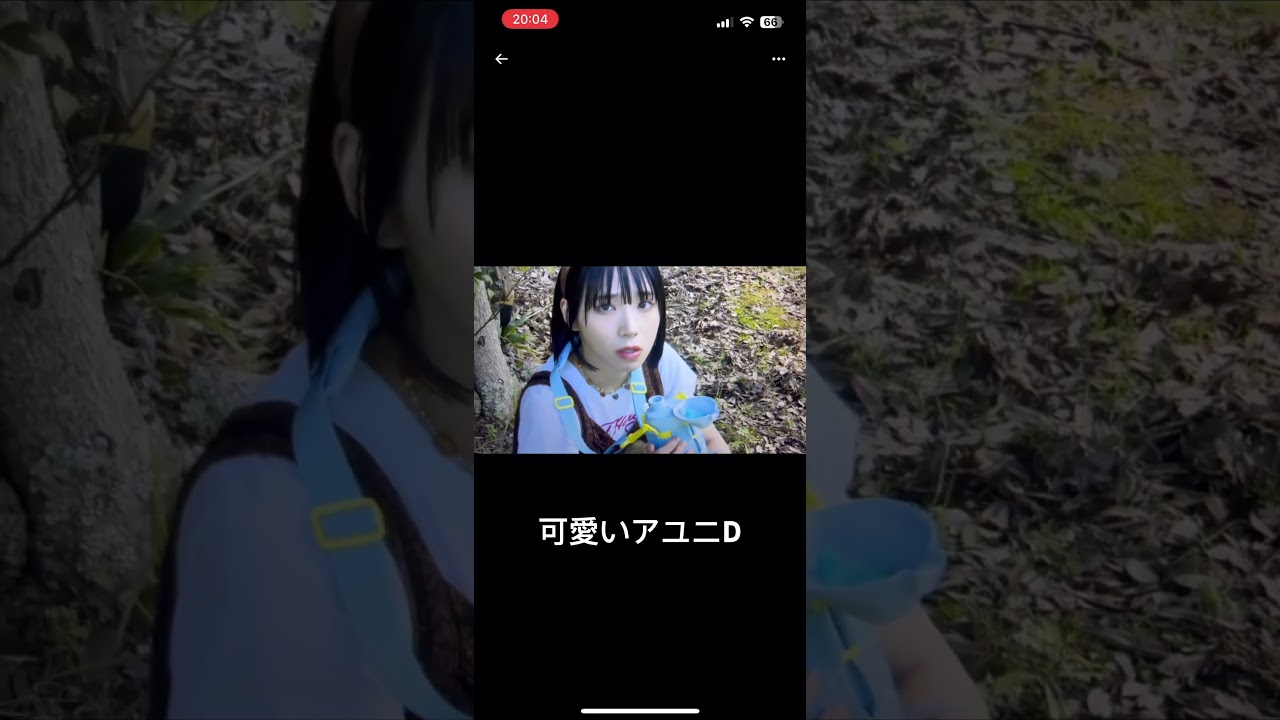 BiSH アユニD ニヤける