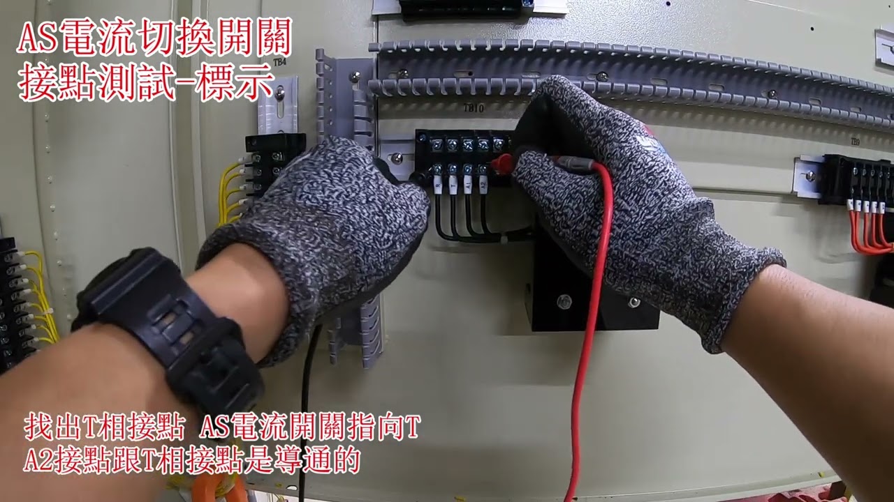 乙級室配 第二站第八題 三向三線式負載瓦時、乏時、功因、電壓、電流之監視盤裝配電路-(國立金門高職-進修部學生製作)