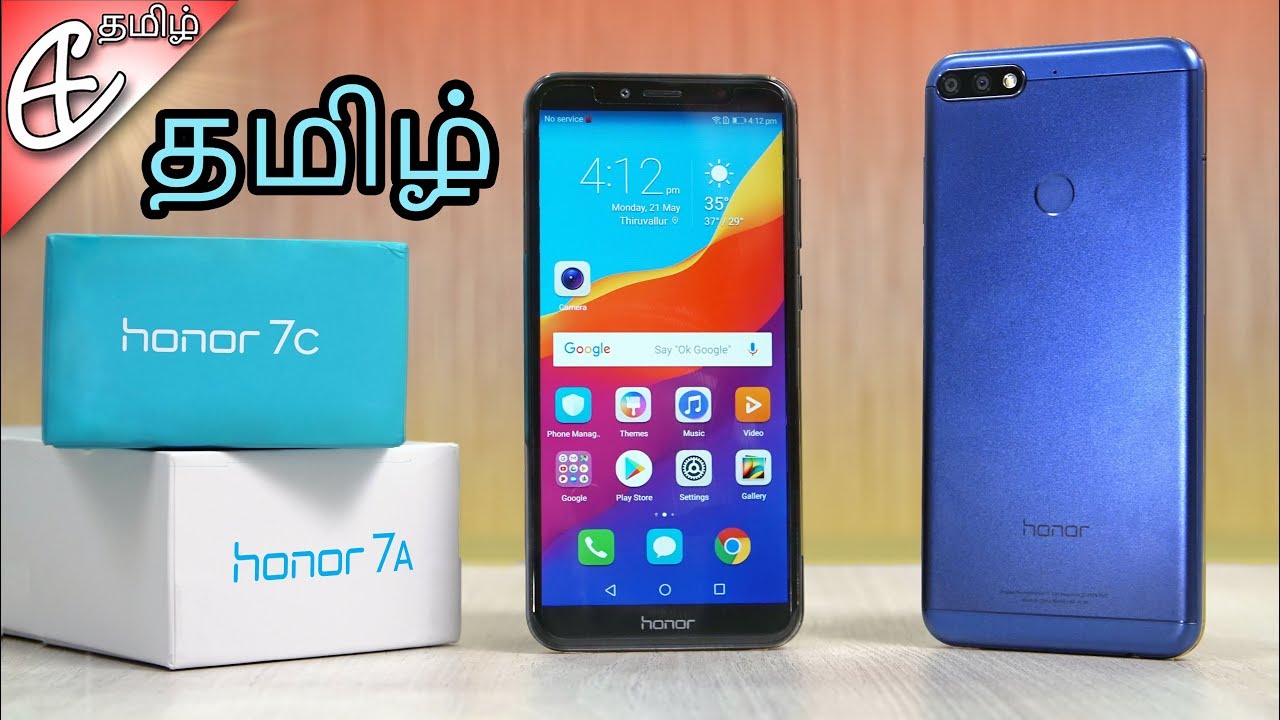 Honor 7A மற்றும்  7C - என்ன புதுசு? Unboxing! (தமிழ் |Tamil)