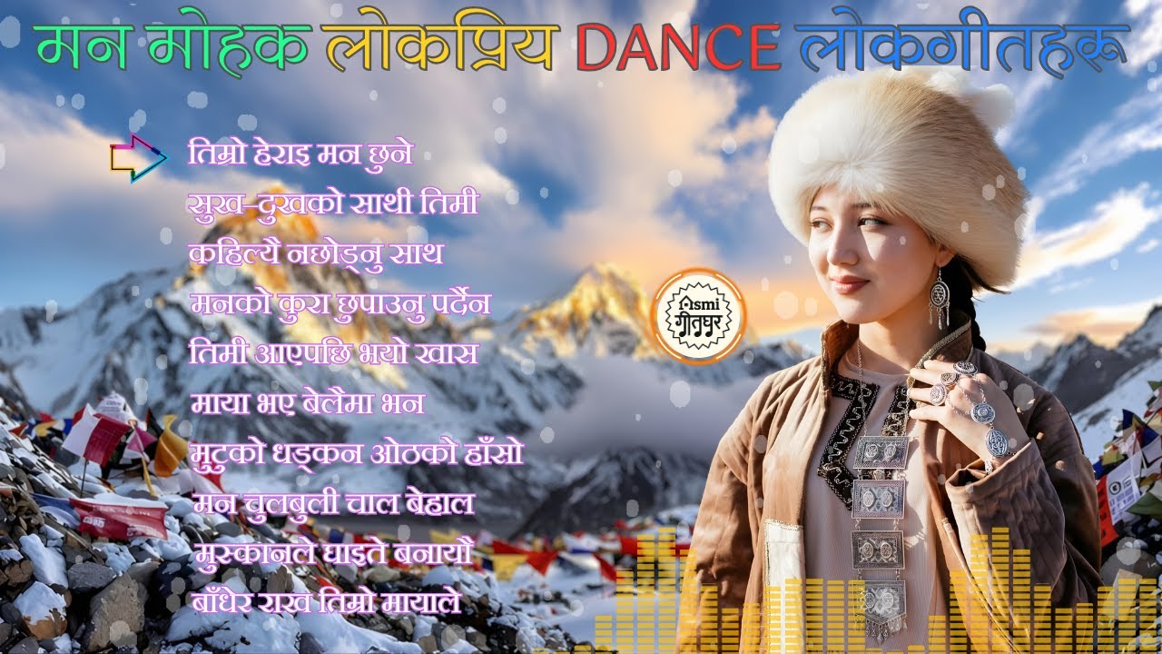 🎵 All Time Best Nepali Dance Lokgeet Playlist | Trending Folk Songs