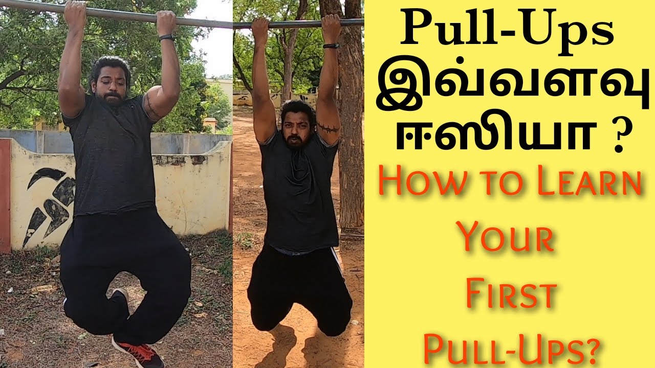 How To Do Pull-Ups In Tamil | Easy Way To Do Pull-Ups In Tamil | How to Do Pull-Ups for Beginners