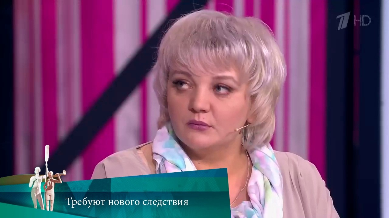 МЖ. Требуют нового следствия.  30.10.2020