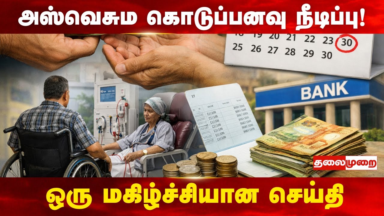 Выплата пособия Асвесума продлена до 2026 года! Кто его получит? | Асвесума