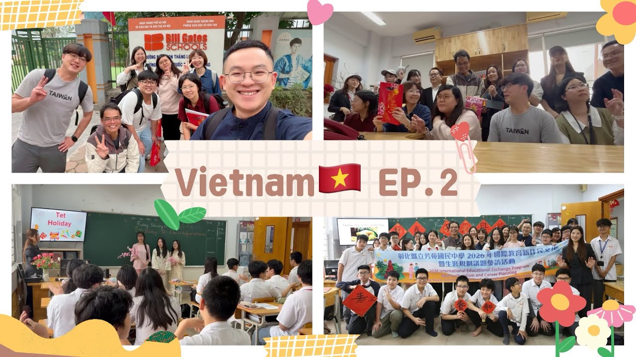 【越南】EP.2 河內🇻🇳 比爾蓋茲學校（Bill Gates Schools）國際教育文化交流🌍