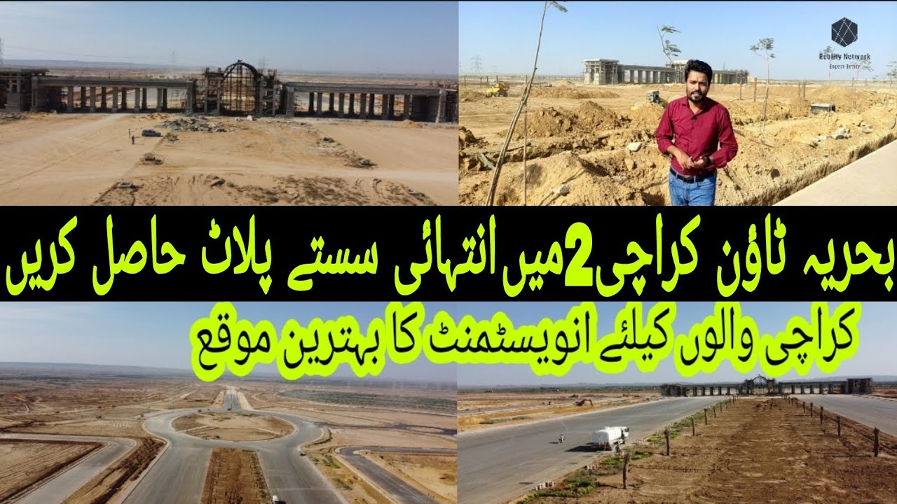 Bahria Town Karachi 2 Latest update || BTK2 Drone videos || BTK2 Latest Development