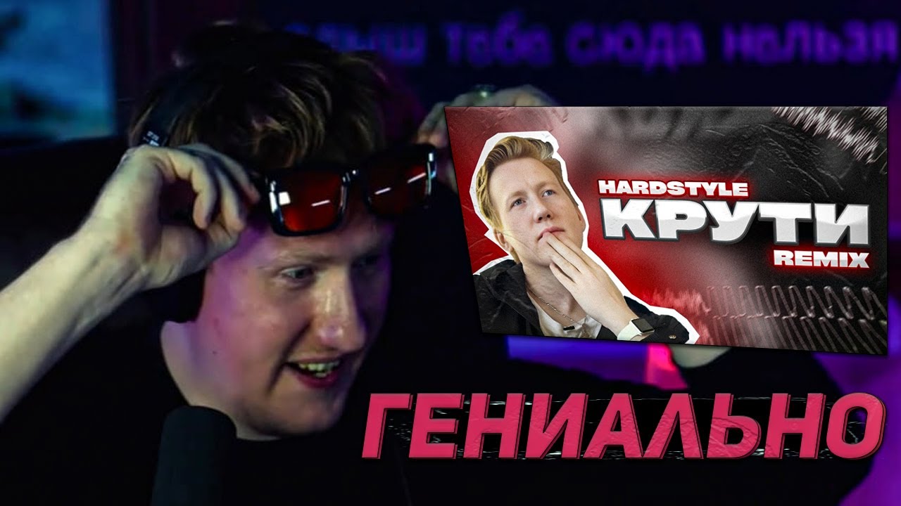 DK СЛУШАЕТ 