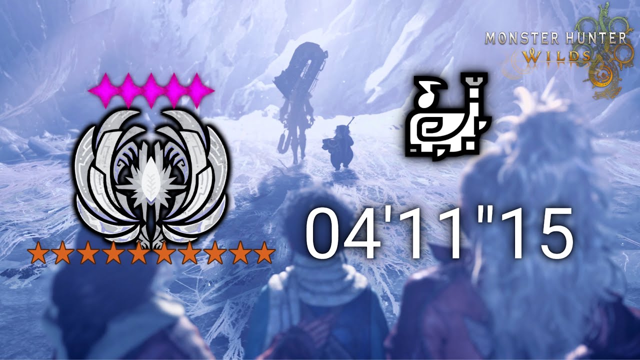 ★10&diams;5 ゾ・シア 狩猟笛 ソロ 04'11''15 / 10★5&diams; Zoh Shia Hunting Horn Solo [MHWilds]