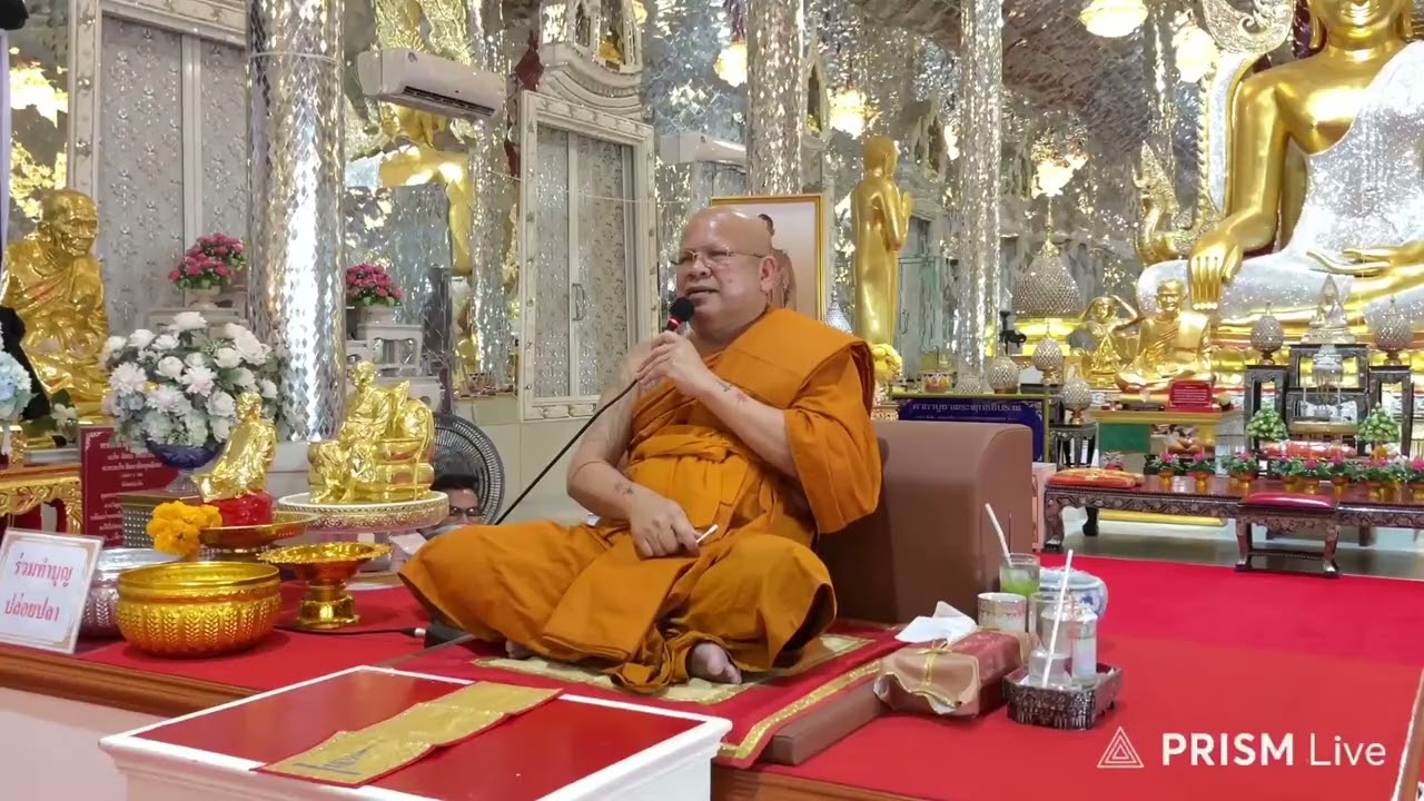 ช่วงที่ ๒🟥ทำบุญวันพระ วันมาฆบูชา | กิจกรรมวัดวีระโชติธรรมาราม จ.ฉะเชิงเทรา