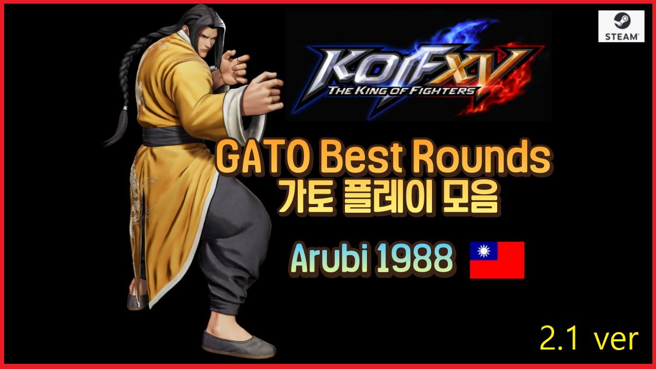 [KOF XV] 가토 플레이 모음(Gato Best Rounds) - Arubi 1988