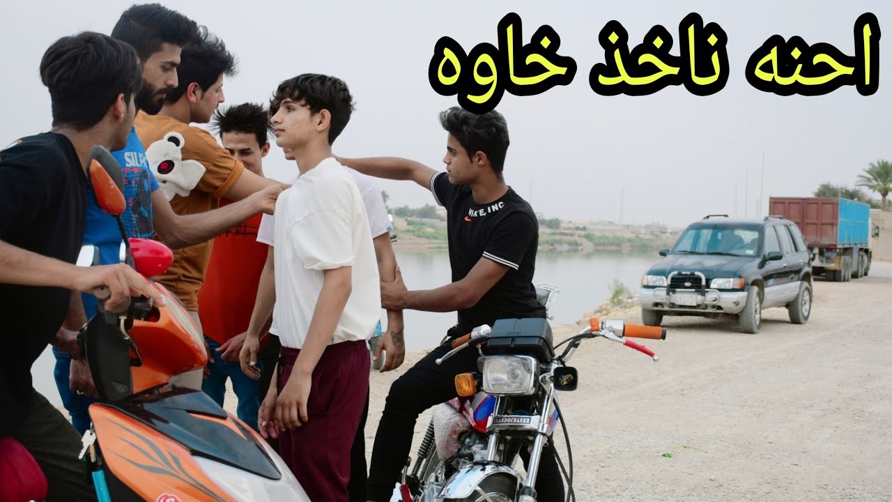فلم قصير. الحرام لن يدوم  واقع حال 💔
