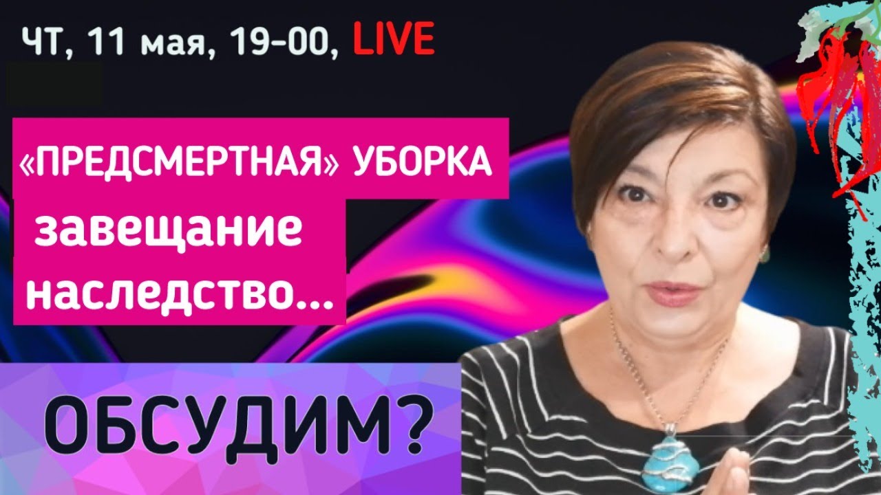 Шведская 