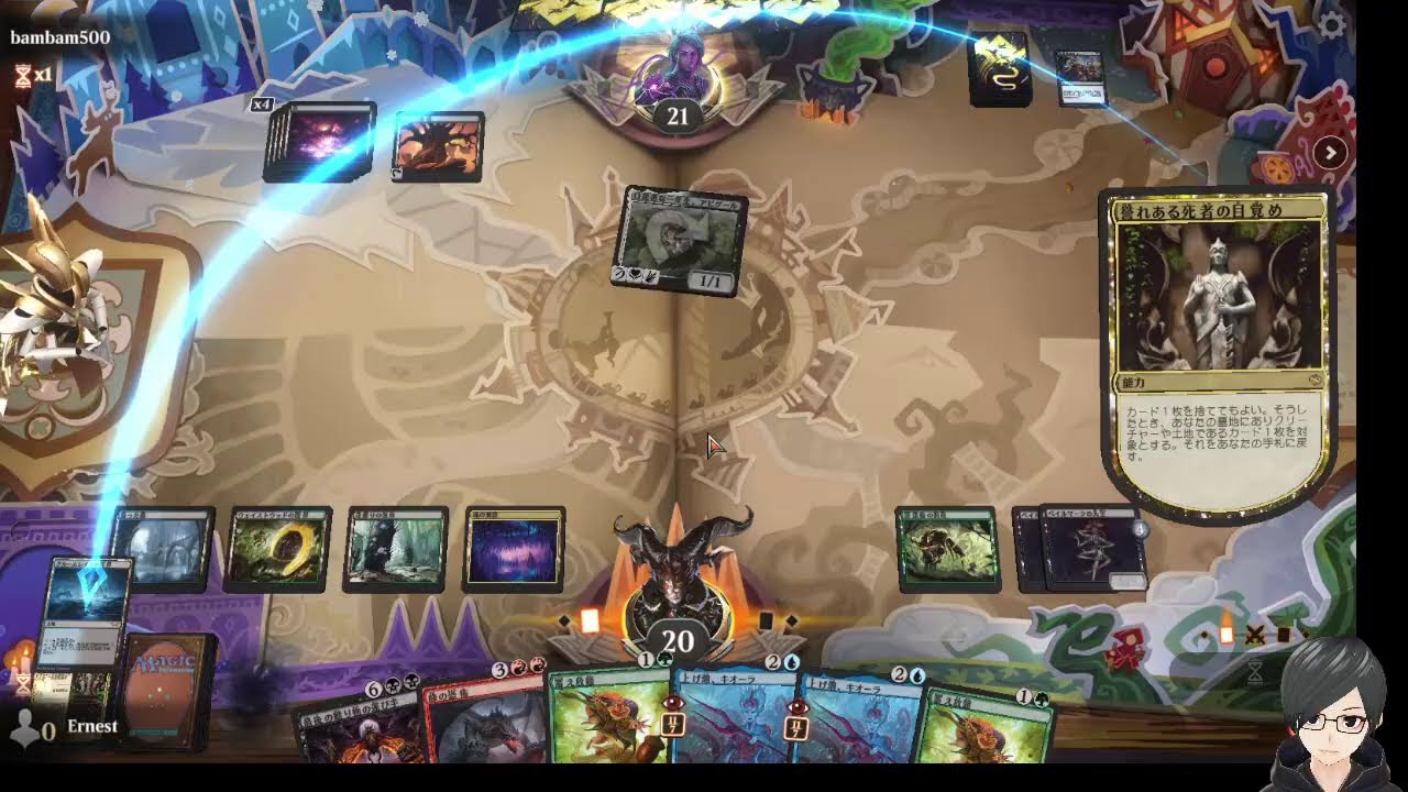 【MtGA】デイリー