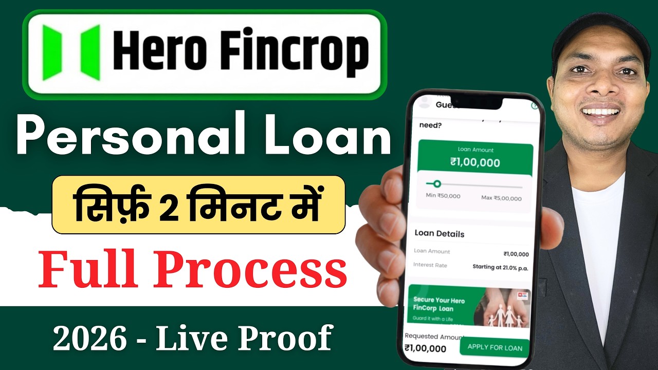 Hero Fincorp Personal Loan 2026 | Hero Fincorp Loan Apply Online | Hero Fincorp se loan kaise le